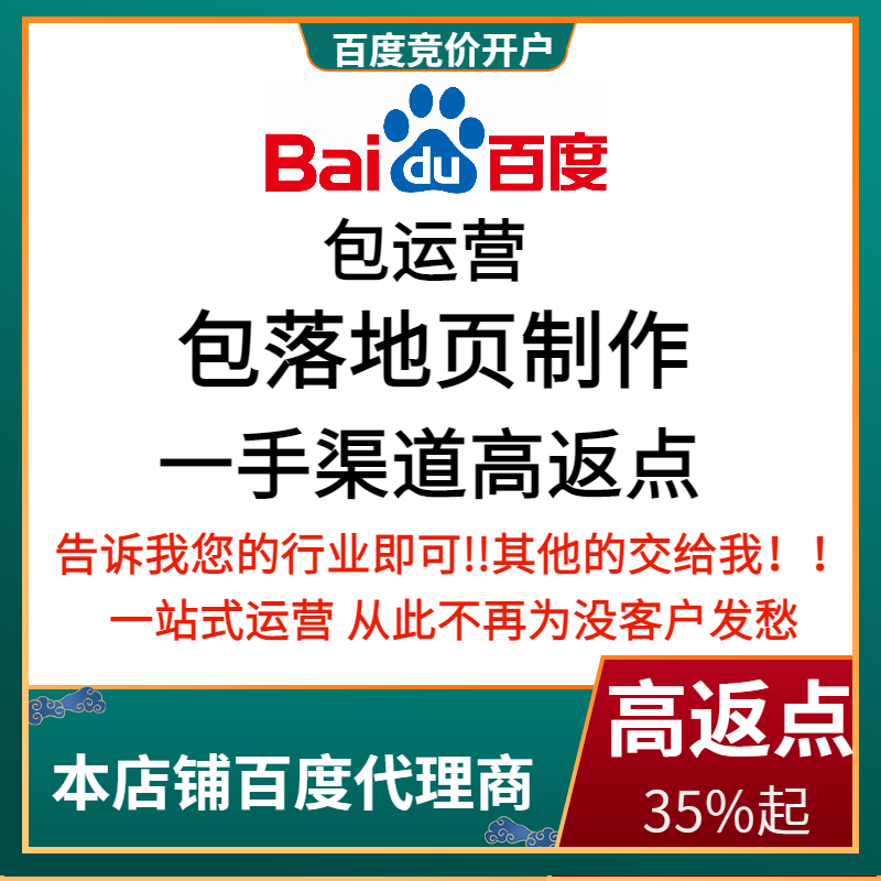 新兴流量卡腾讯广点通高返点白单户